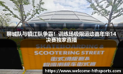 华体会体育官网