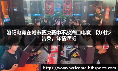 华体会体育