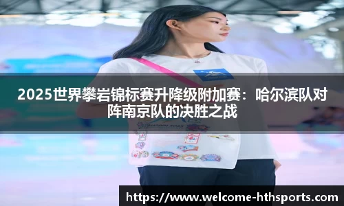 华体会体育