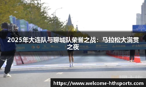 华体会体育官网