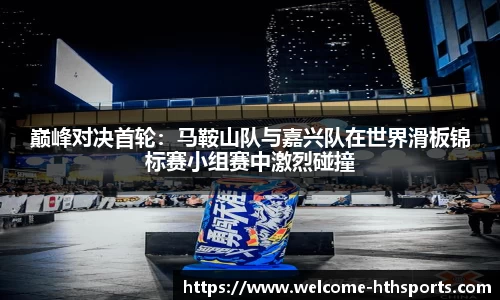 华体会体育