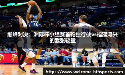 华体会体育
