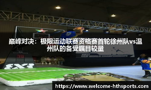 华体会体育