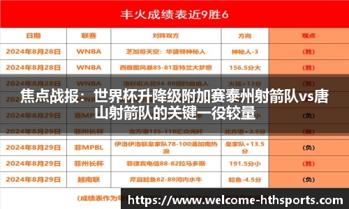 华体会体育