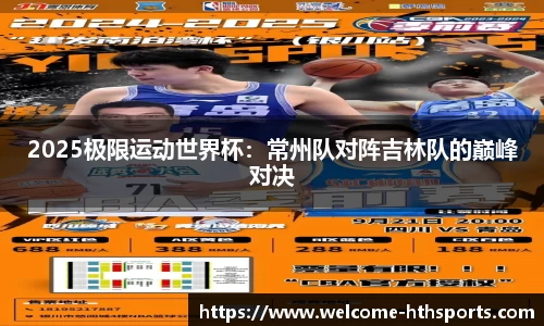 华体会体育官方网站