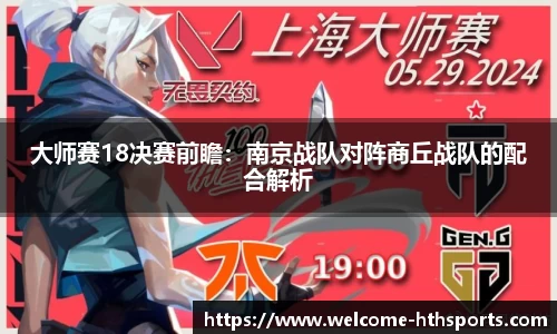 华体会体育官方网站