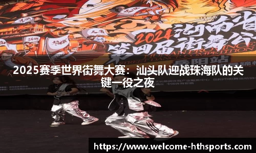 华体会体育官方网站