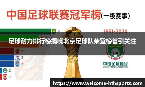 华体会体育官网