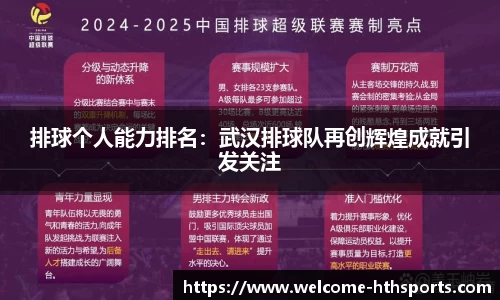 华体会体育