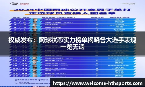 华体会体育官方网站