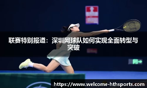 华体会体育官网