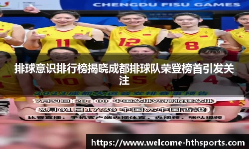 华体会体育