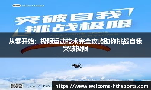 华体会体育