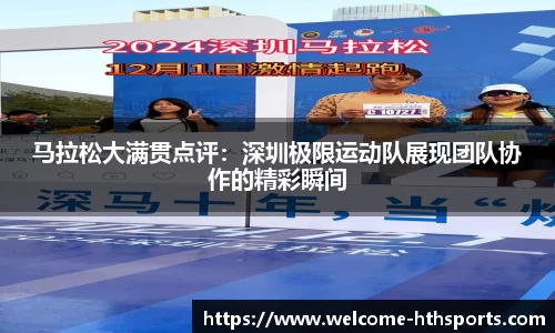 华体会体育
