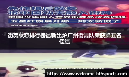华体会体育官网