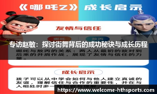 华体会体育官方网站