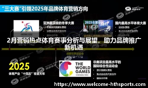华体会体育官网
