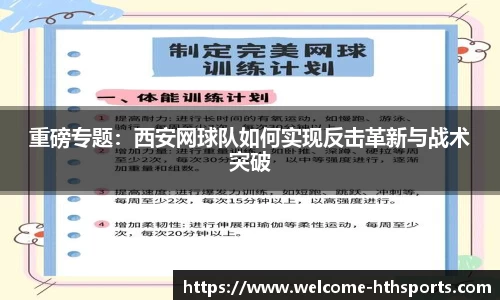 华体会体育