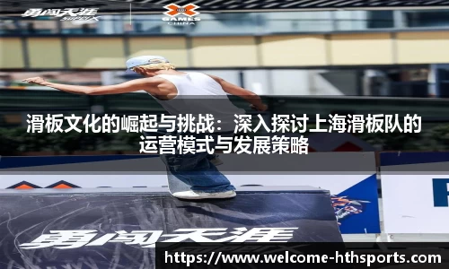华体会体育