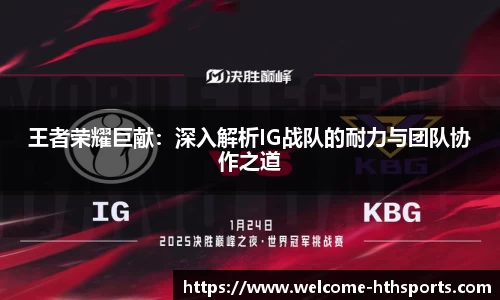 华体会体育官网