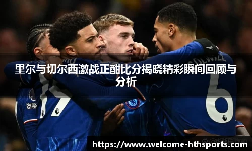 华体会体育官网