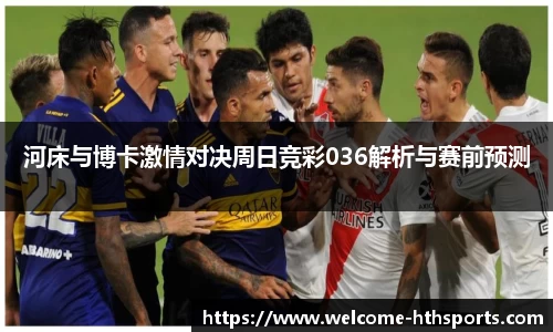 华体会体育